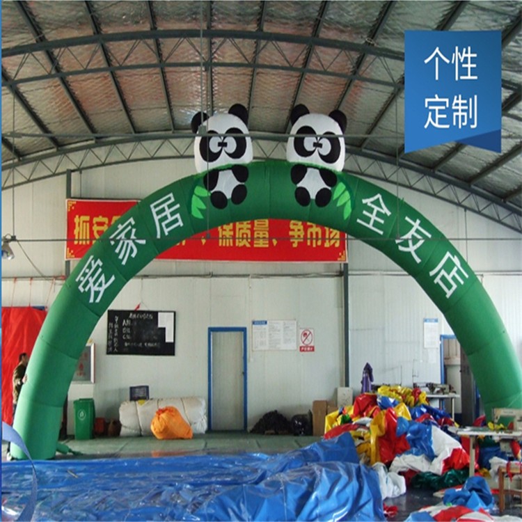 海曙大熊猫拱门